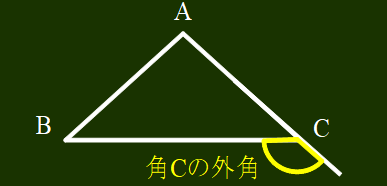 外角